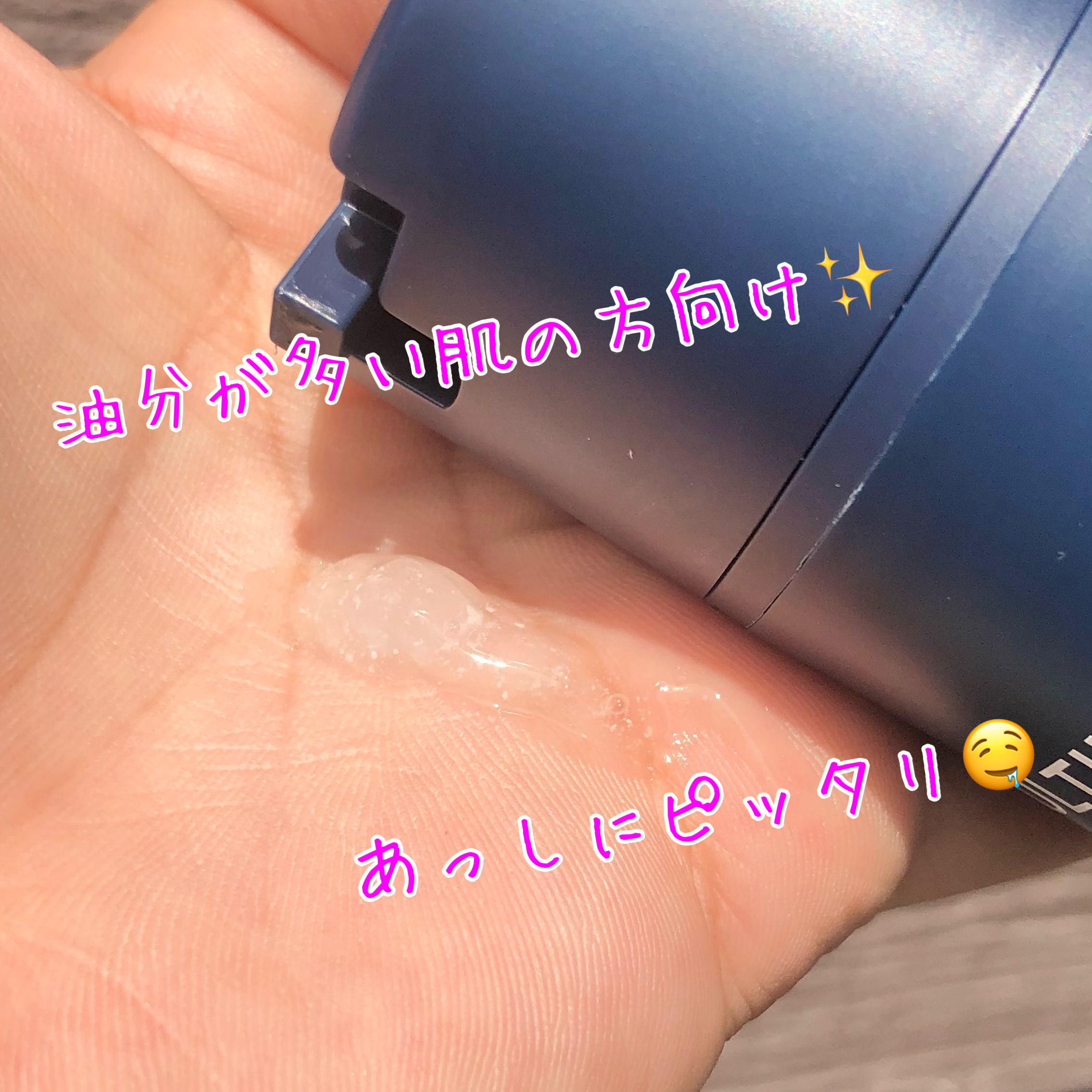 アルティメット オールインワン サン ローション/manyo/日焼け止めローションを使ったクチコミ（3枚目）