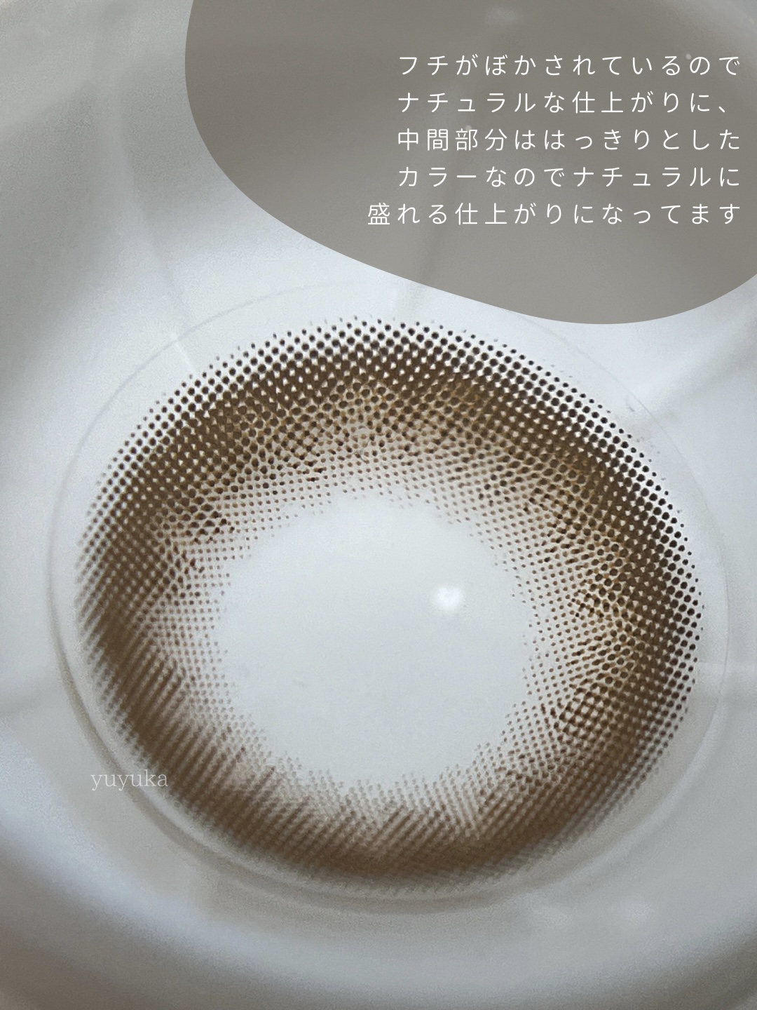 melotte 1day/melotte/ワンデー（１DAY）カラコンを使ったクチコミ（3枚目）