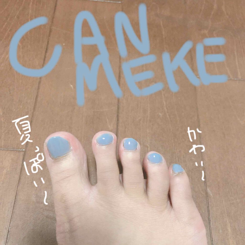 カラフルネイルズ/キャンメイク/マニキュアを使ったクチコミ(1枚目)