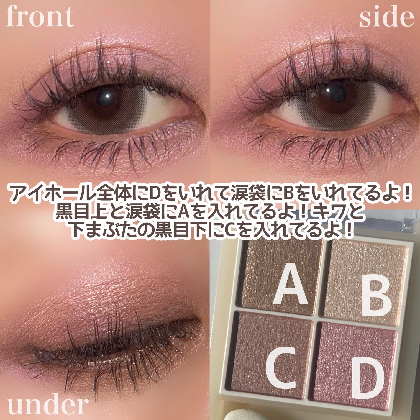 アイメイクベース/CEZANNE/アイシャドウベースを使ったクチコミ(4枚目)