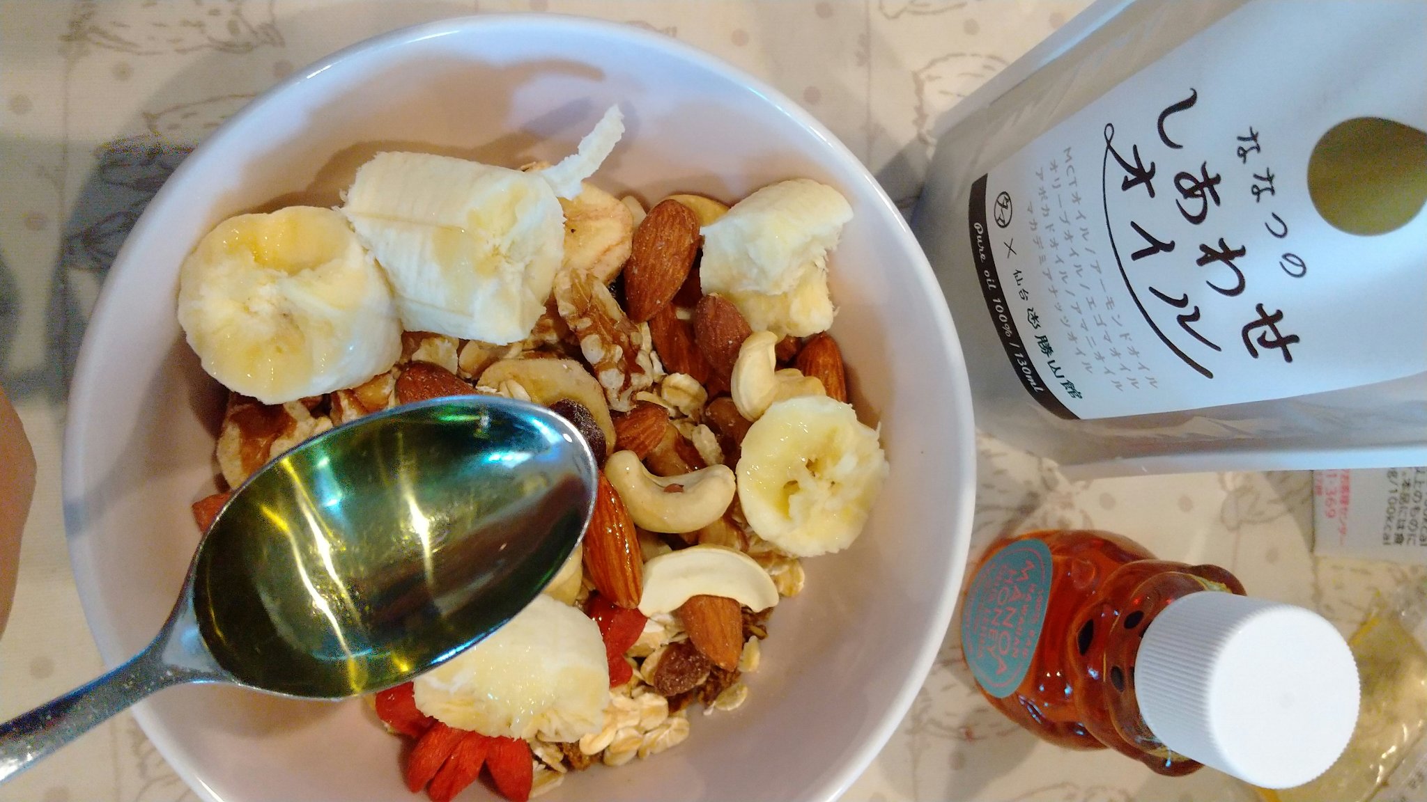 ななつのしあわせオイル/タマチャンショップ/バランス栄養食を使ったクチコミ（3枚目）