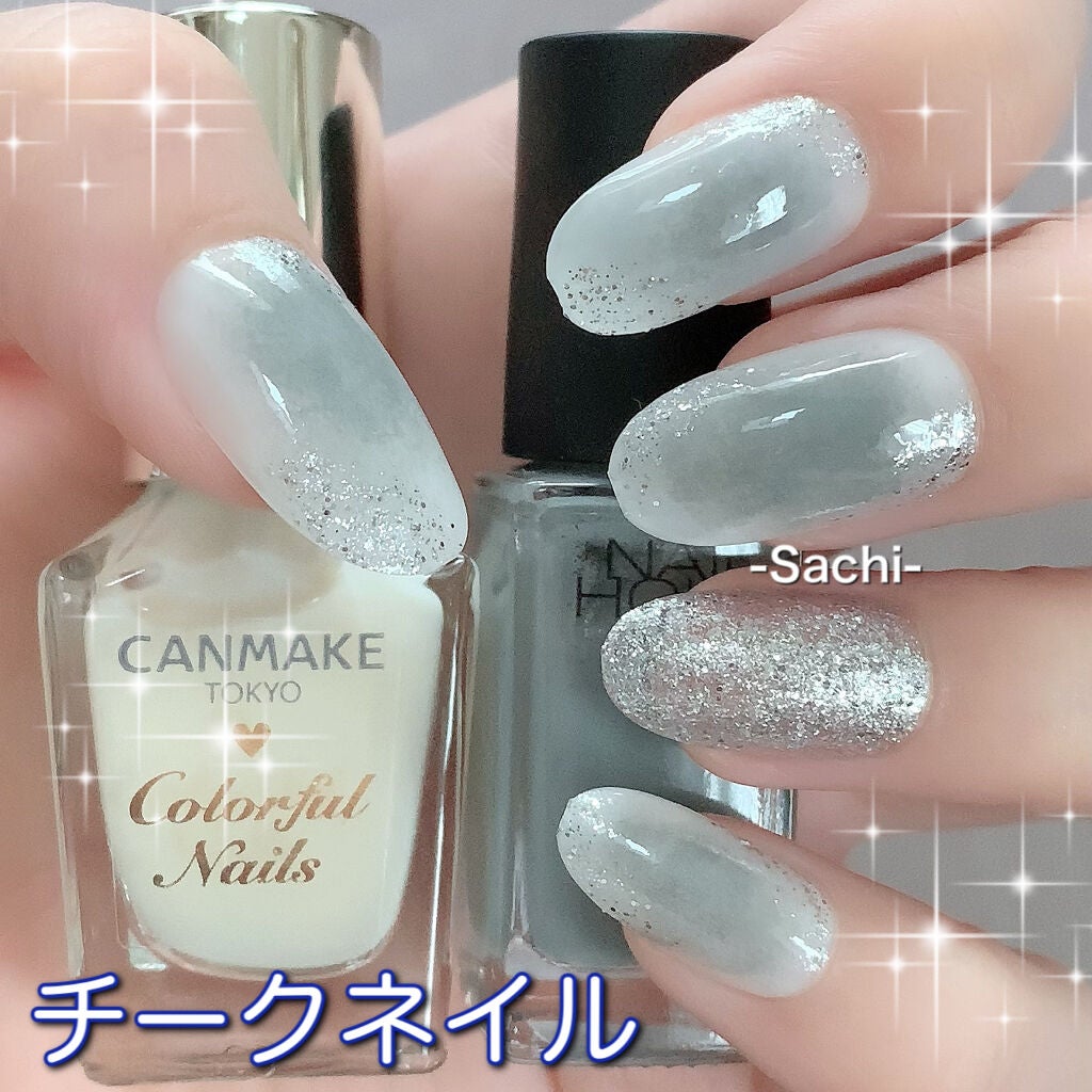 カラフルネイルズ/キャンメイク/マニキュアを使ったクチコミ(1枚目)