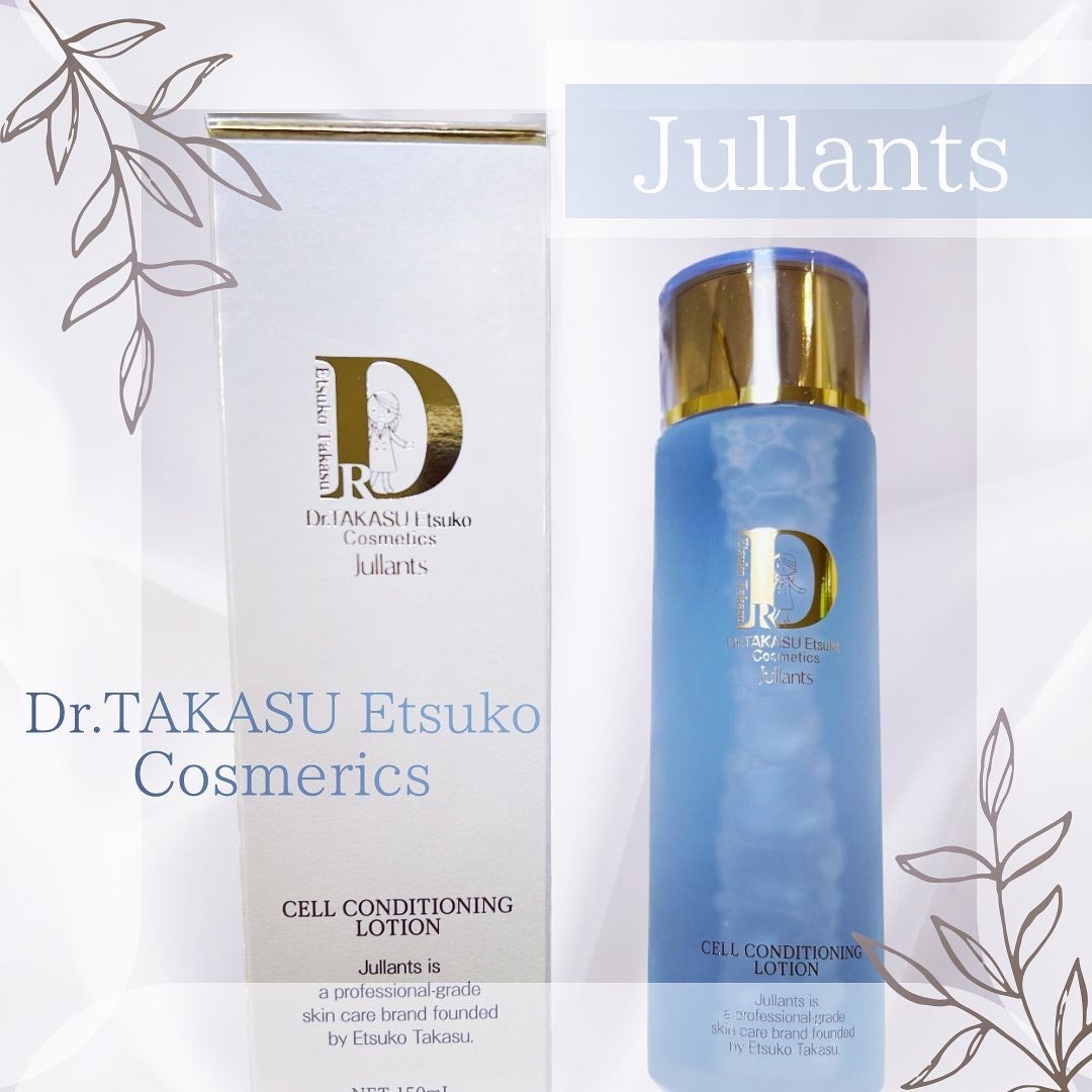 セルコンディショニングローション/Jullants/ブースター・導入液を使ったクチコミ(1枚目)