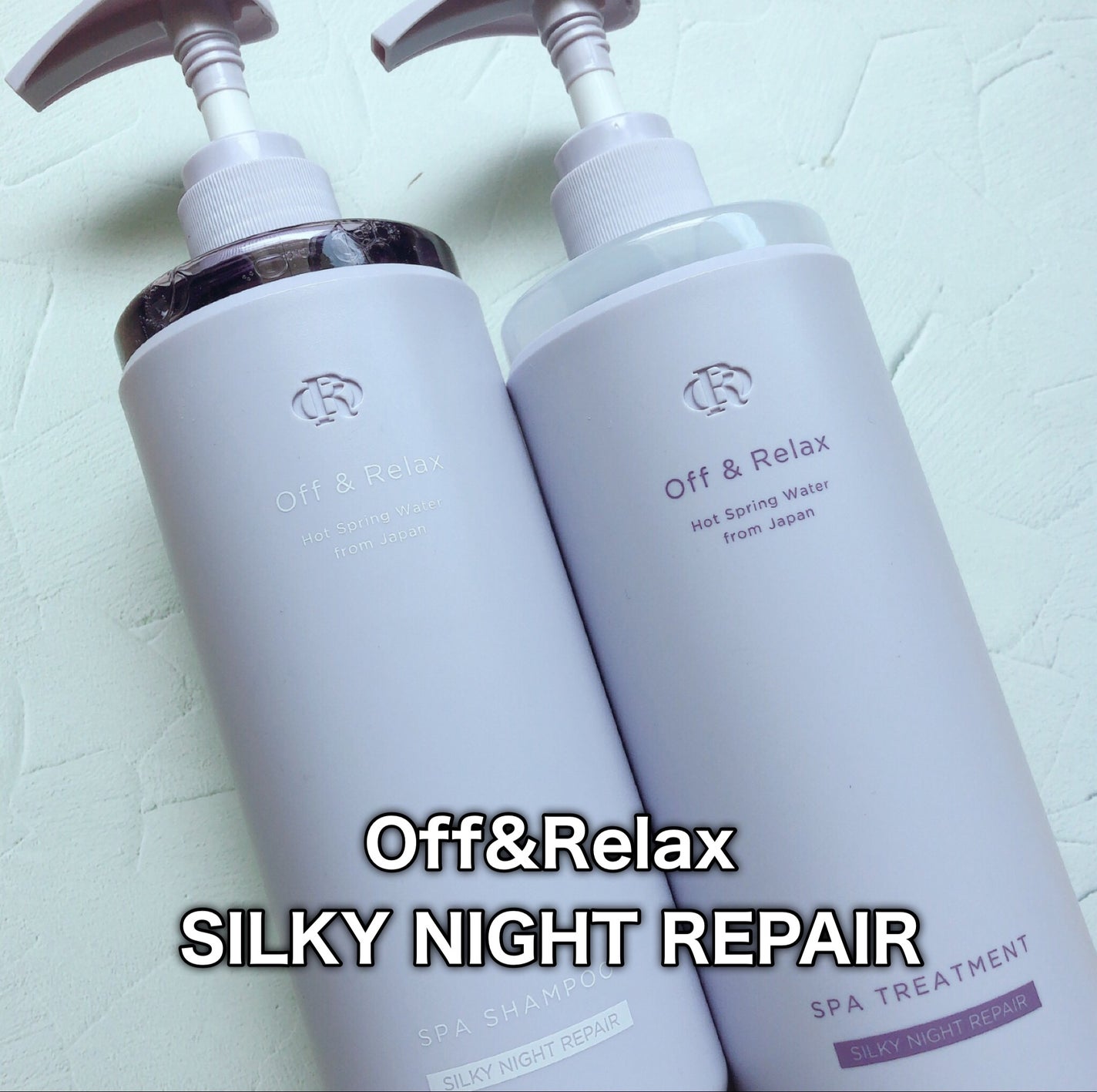 OR スパ・シャンプー/ヘアトリートメント シルキーナイトリペア/Off&Relax/市販シャンプーを使ったクチコミ(2枚目)