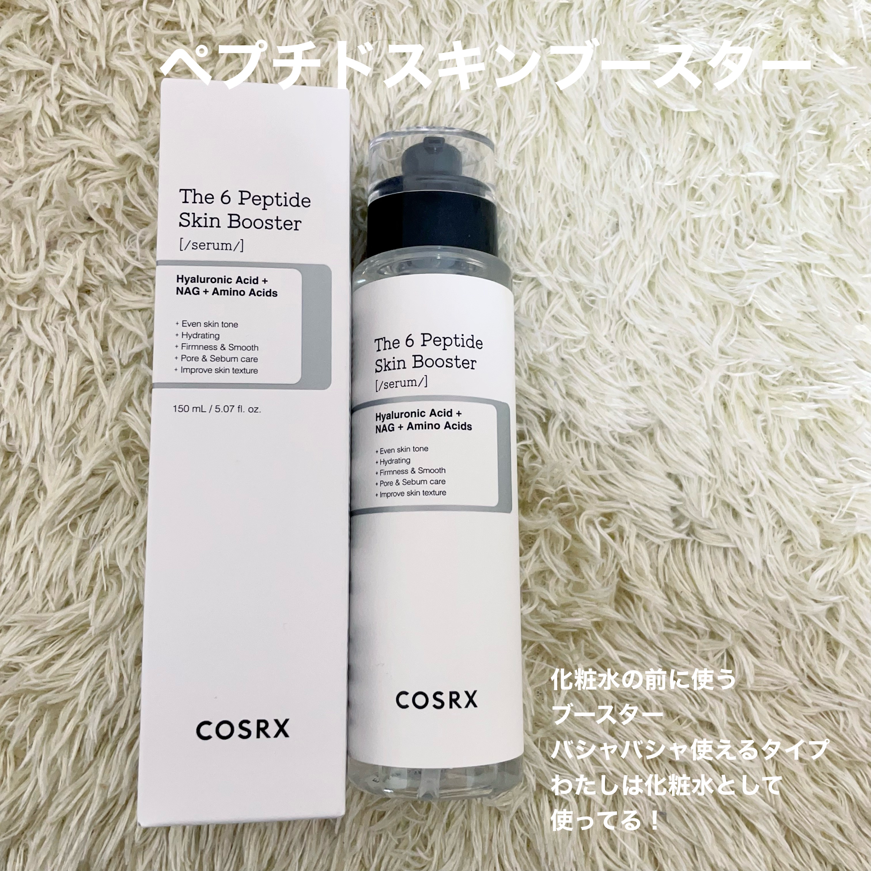 RXザ・ビタミンC23セラム/COSRX/美容液を使ったクチコミ（2枚目）