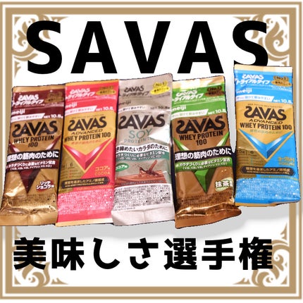 ソイプロテイン100/ザバス/ソイプロテインを使ったクチコミ(1枚目)