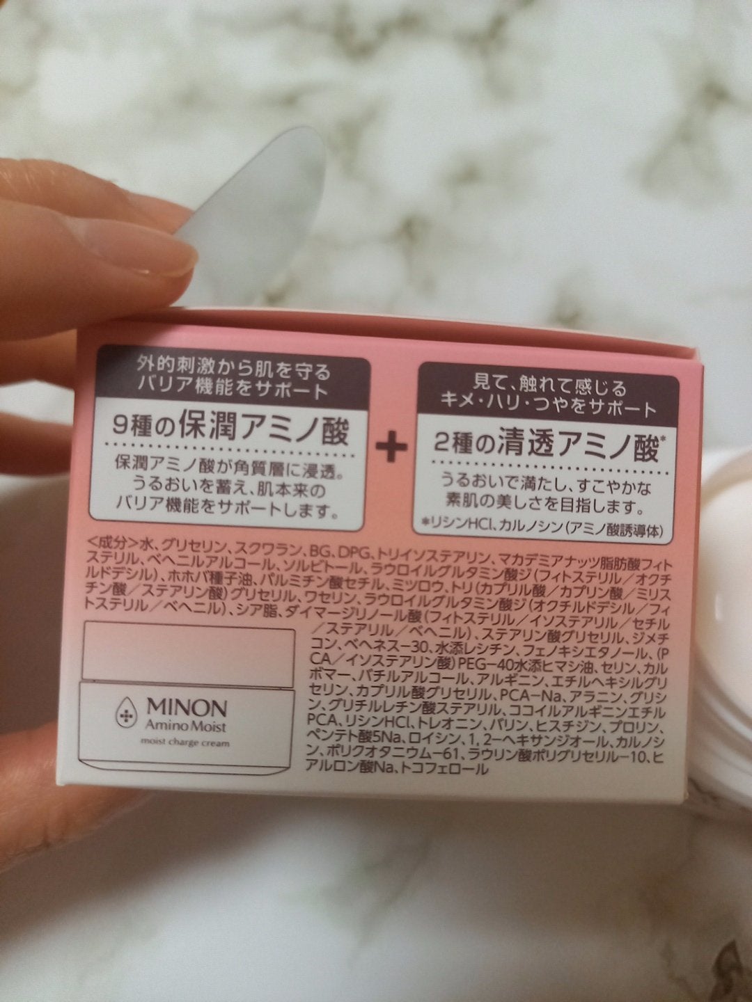 ããã³ ã¢ããã¢ã€ã¹ã ã¢ã€ã¹ããã£ãŒãž ã¯ãªãŒã /ããã³/ãã§ã€ã¹ã¯ãªãŒã ã䜿ã£ãã¯ãã³ãïŒ2æç®ïŒ