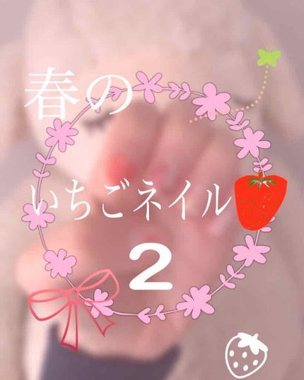pa ネイルカラー/pa nail collective/マニキュアを使ったクチコミ(1枚目)