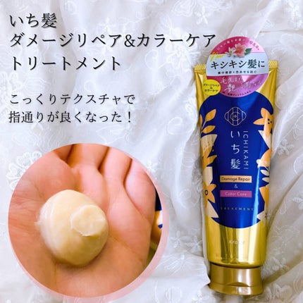 ãã¡ãŒãžãªãã¢ïŒã«ã©ãŒã±ã¢ ã·ã£ã³ããŒ/ã³ã³ãã£ã·ã§ããŒ/ãã¡é«ª/åžè²©ã·ã£ã³ããŒã䜿ã£ãã¯ãã³ãïŒ4æç®ïŒ