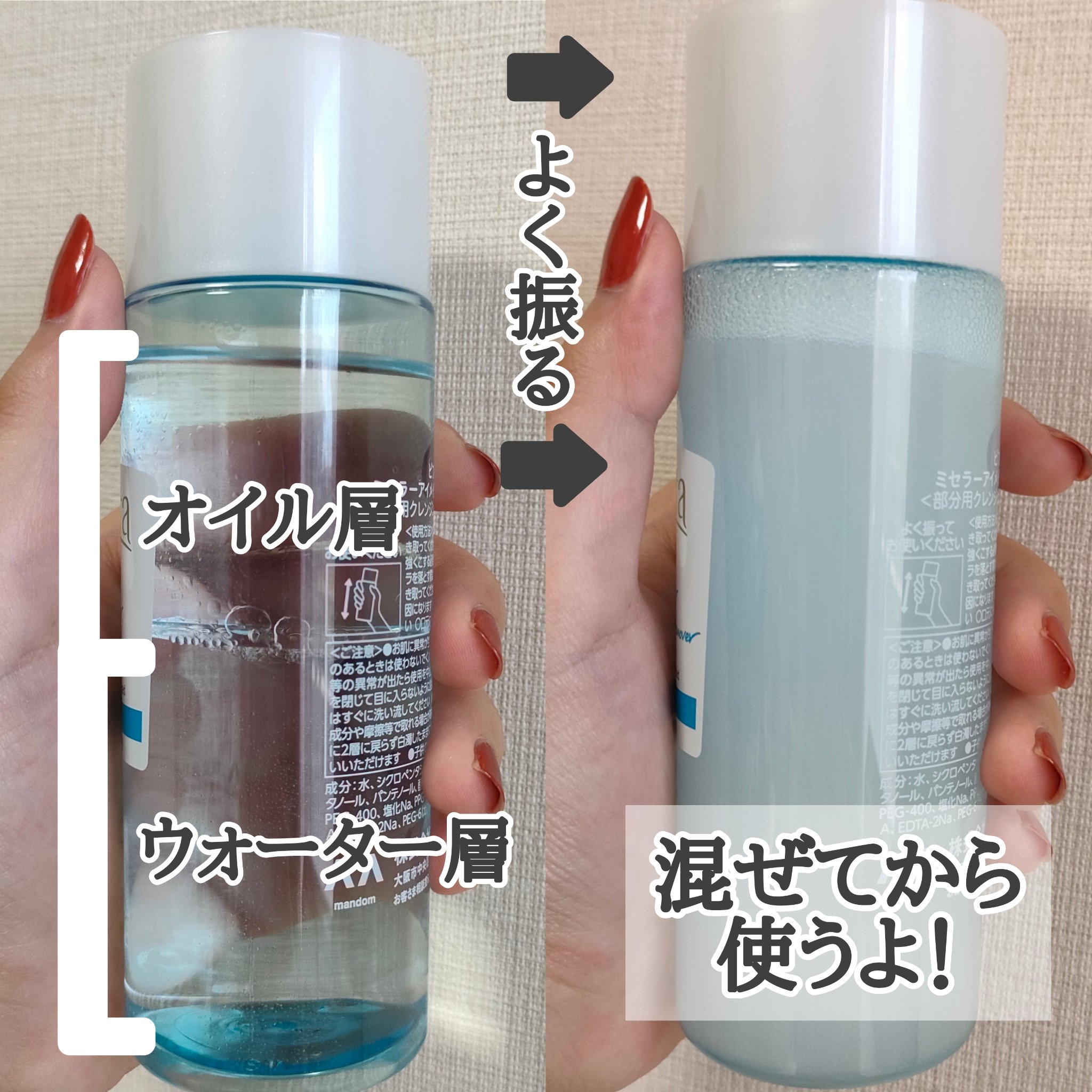 バイト ザ ビート メロウ ティント/MERZY/リップティントを使ったクチコミ（2枚目）