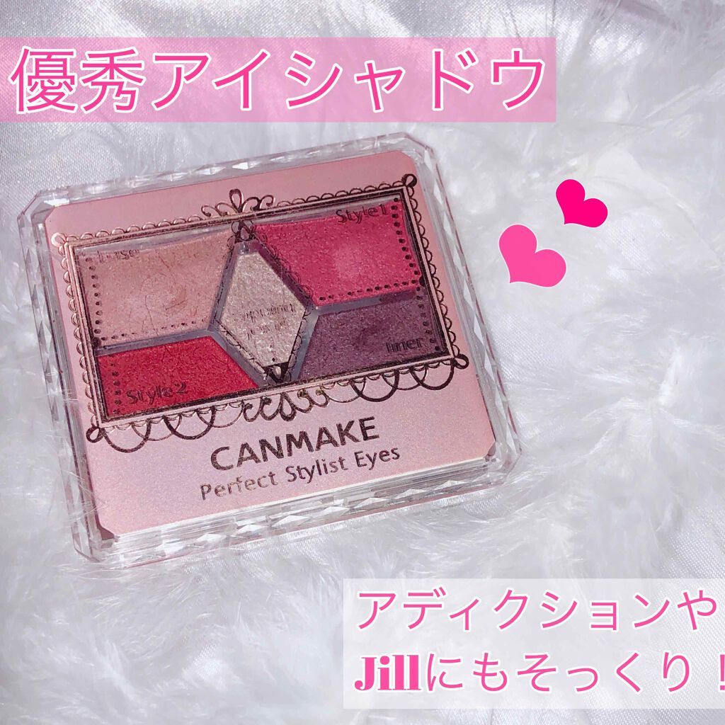 【旧品】パーフェクトスタイリストアイズ/キャンメイク/アイシャドウパレットを使ったクチコミ（1枚目）