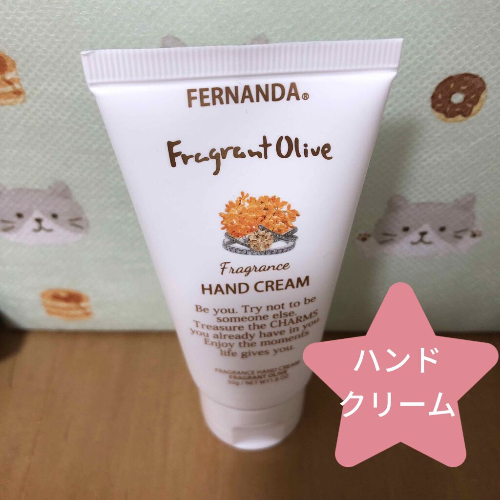 フレグランスボディミスト(フレグラントオリーブ)/フェルナンダ/香水(レディース)を使ったクチコミ(1枚目)