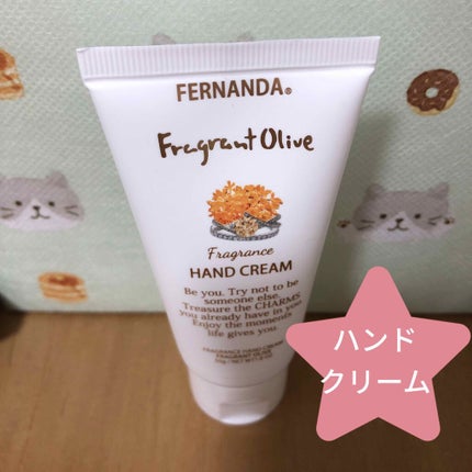 フレグランスボディミスト(フレグラントオリーブ)/フェルナンダ/香水(レディース)を使ったクチコミ(1枚目)