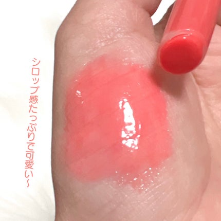 ドリズルバーム/mude/口紅を使ったクチコミ(3枚目)