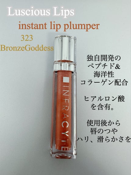 ラシャスリップス/ラシャスリップス/リップグロスを使ったクチコミ(5枚目)