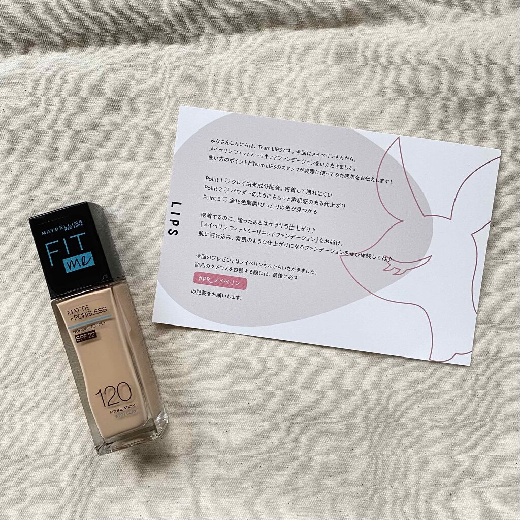 フィットミー リキッドファンデーション R/MAYBELLINE NEW YORK/リキッドファンデーションを使ったクチコミ(1枚目)