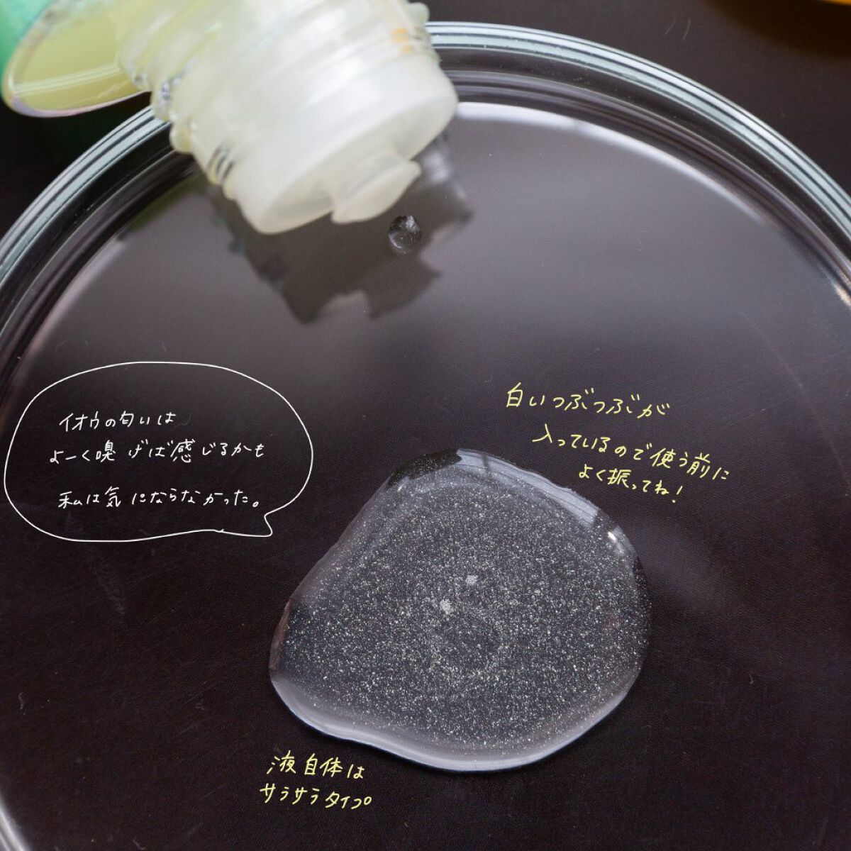 SF美容水/iow/化粧水を使ったクチコミ（3枚目）