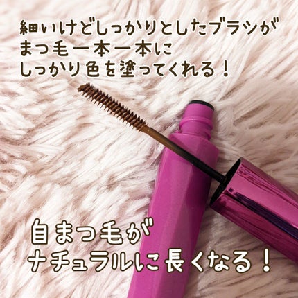 「塗るつけまつげ」自まつげ際立てタイプ/デジャヴュ/マスカラを使ったクチコミ(2枚目)
