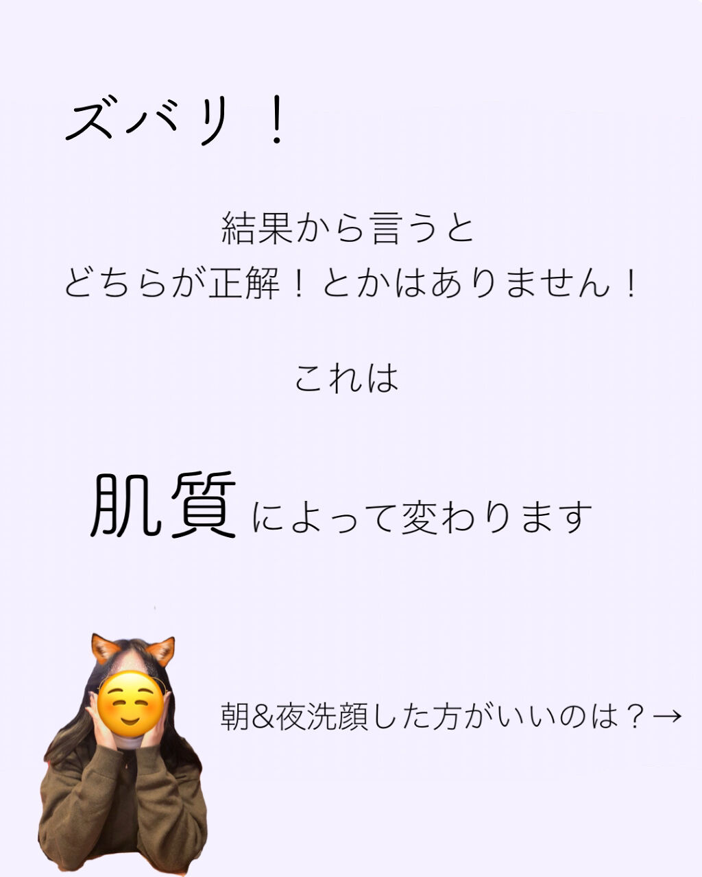 泡の洗顔料/カウブランド無添加/泡洗顔を使ったクチコミ（2枚目）