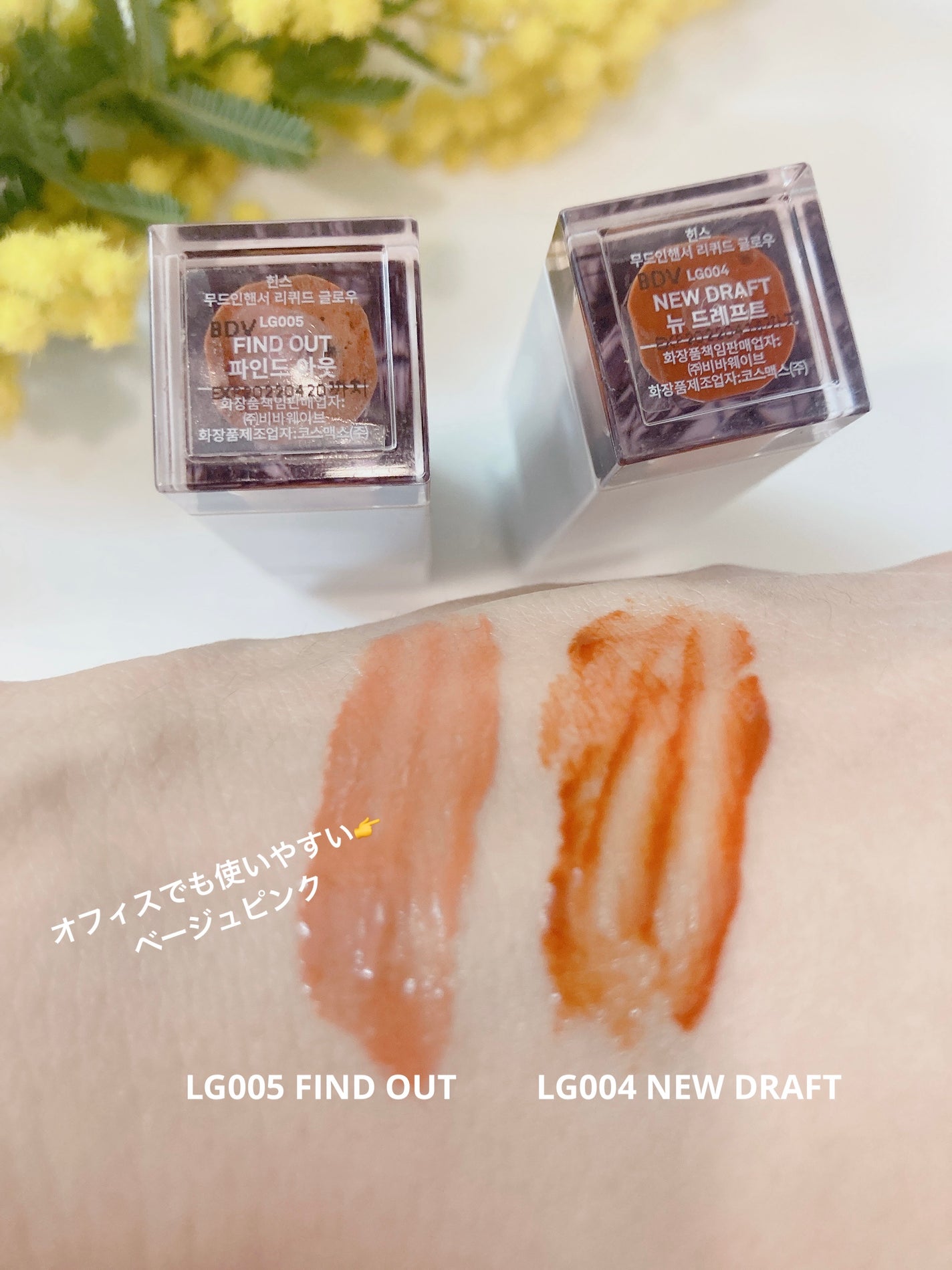 ムードインハンサーリキッドグロウ/hince/口紅を使ったクチコミ(2枚目)