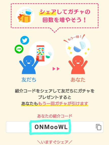 を使ったクチコミ(1枚目)