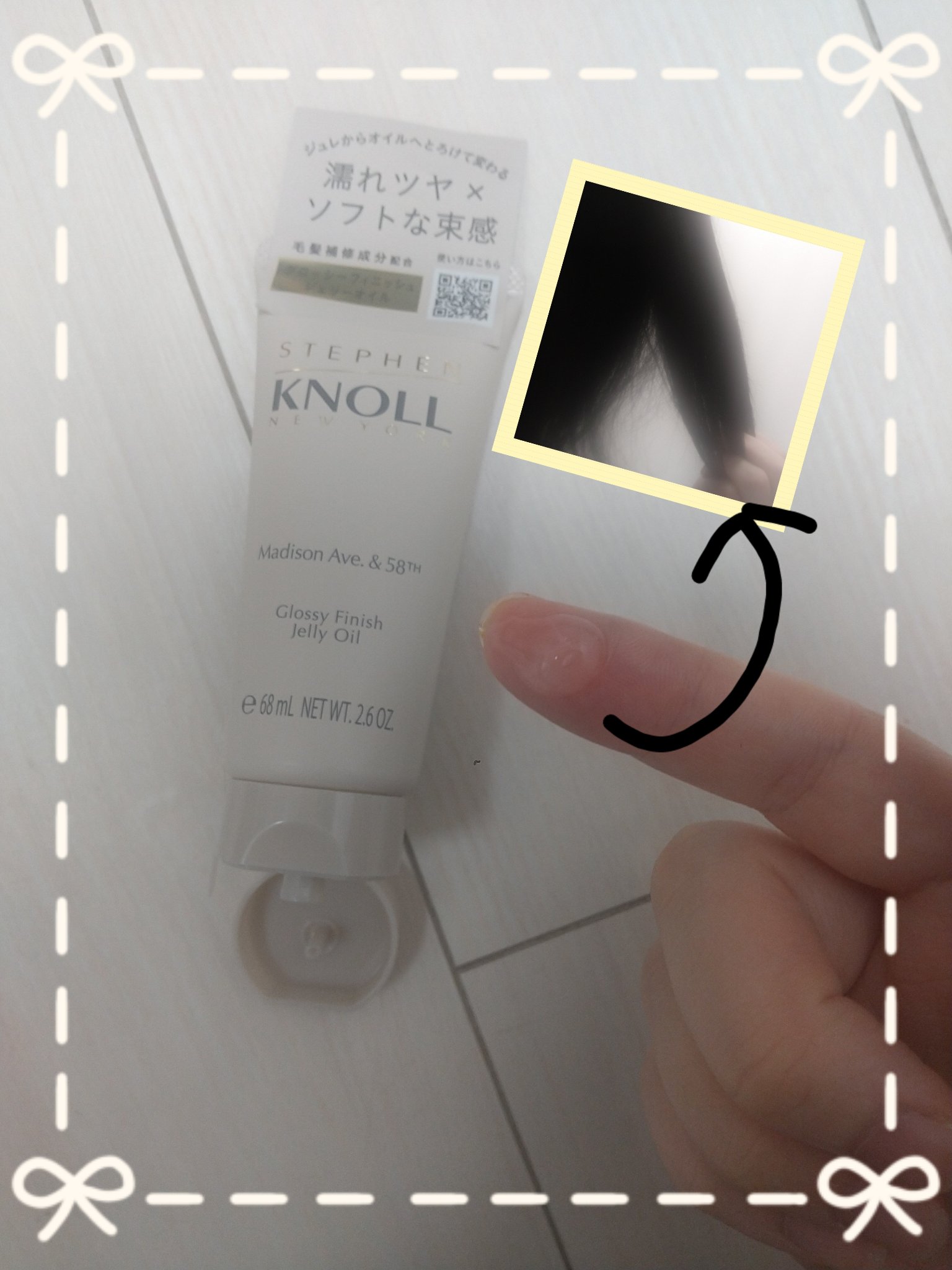 マディソン58 グロッシーフィニッシュ ジェリーオイル/スティーブンノル ニューヨーク/その他スタイリングを使ったクチコミ（2枚目）