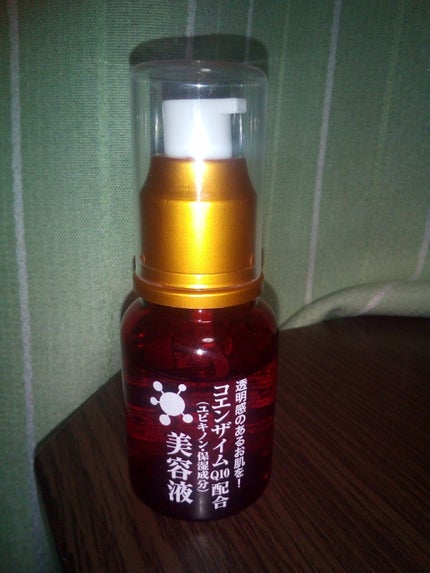 ローヤルゼリー配合 栄養ローション/DAISO/美容液を使ったクチコミ(1枚目)