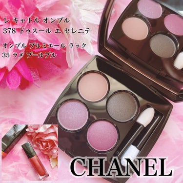 レ キャトル オンブル/CHANEL/アイシャドウパレットを使ったクチコミ（1枚目）