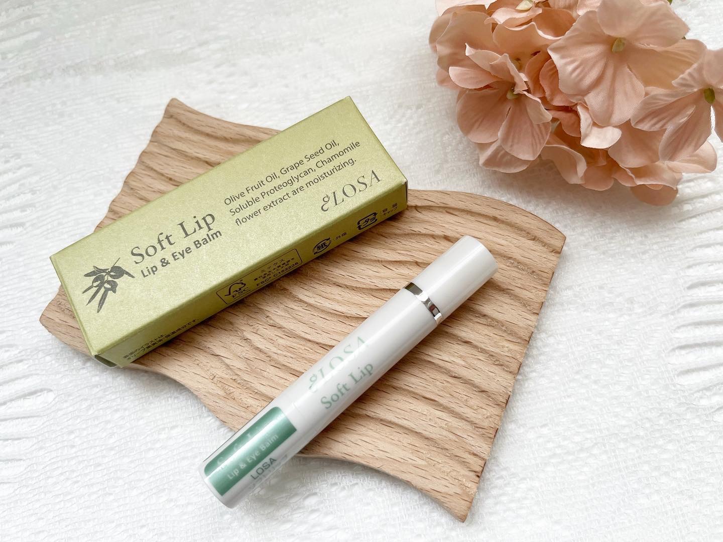 ソフトリップ リップ＆アイバーム/LOSA/リップバームを使ったクチコミ（1枚目）