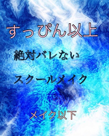 クリームチーク/キャンメイク/ジェル・クリームチークを使ったクチコミ（1枚目）