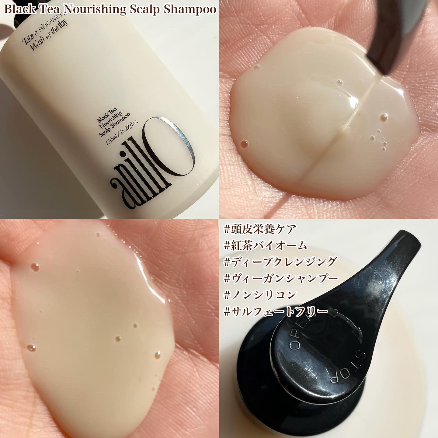 ブラックティー ナリッシング スカルプシャンプー/トリートメント トリートメント 150ml/ANILLO/市販シャンプーを使ったクチコミ（3枚目）