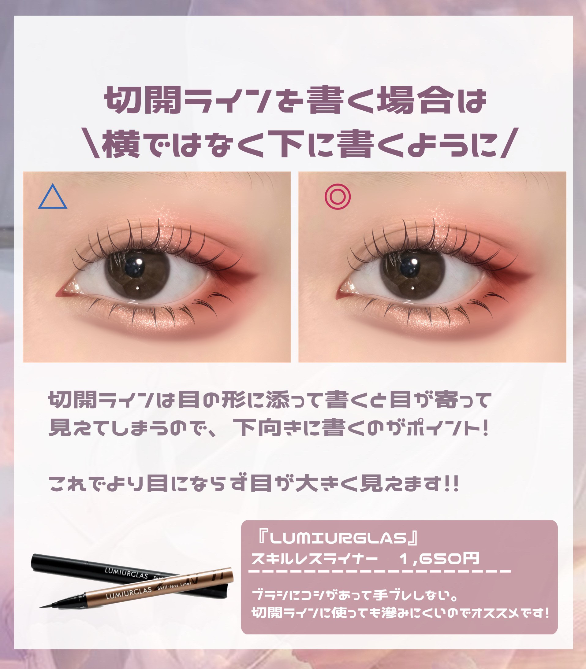 クリーミータッチライナー/キャンメイク/ジェルアイライナーを使ったクチコミ（3枚目）