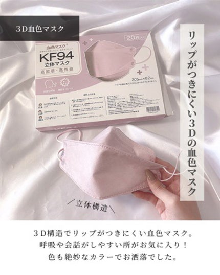 スキンプロテクター DX/ホワイトショット/日焼け止めクリームを使ったクチコミ(2枚目)