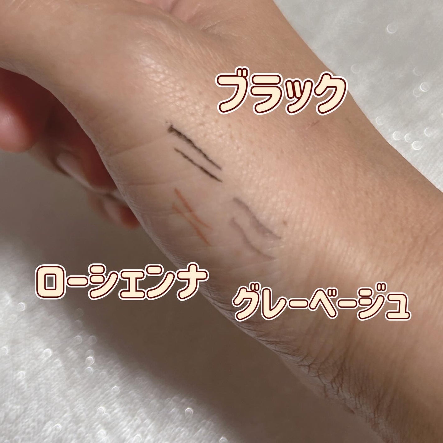 リキッドアイライナー/ルルズコスメティコ/リキッドアイライナーを使ったクチコミ(5枚目)