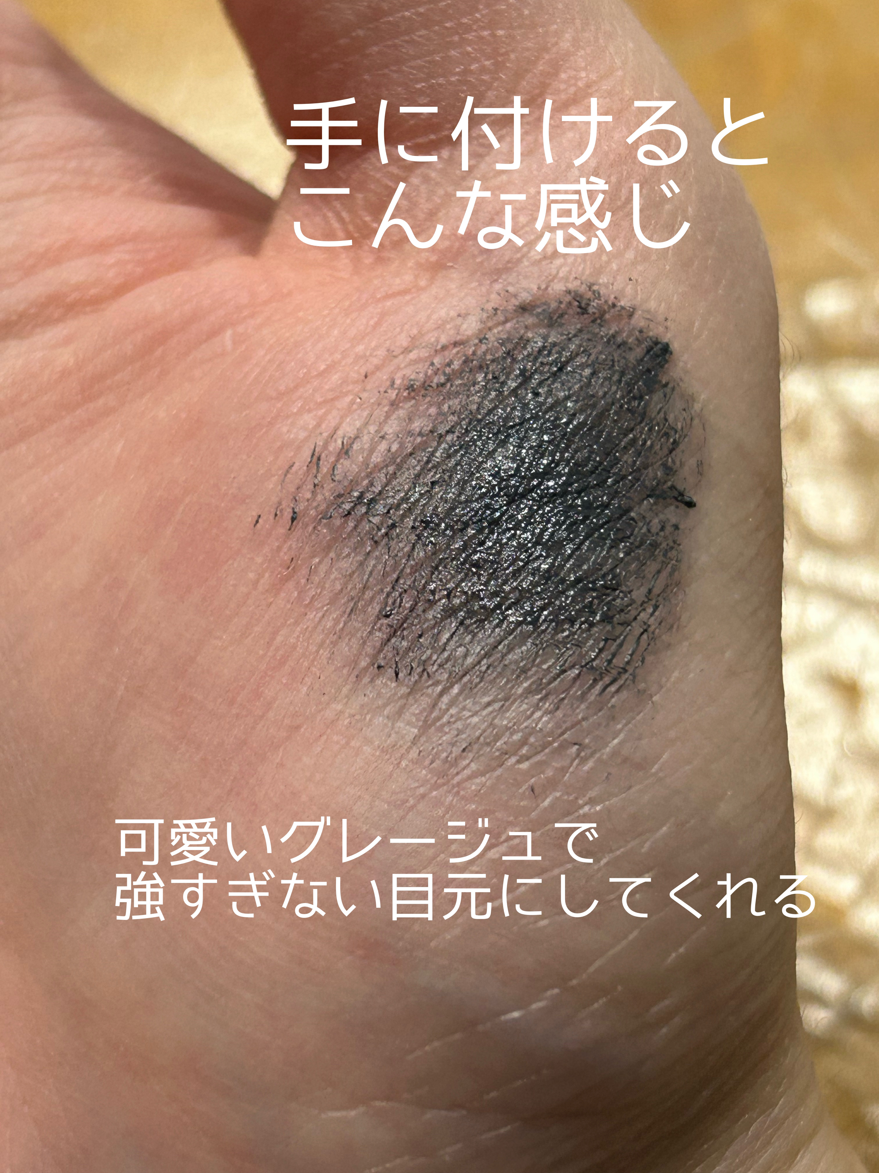 スカイハイ/MAYBELLINE NEW YORK/マスカラを使ったクチコミ（2枚目）