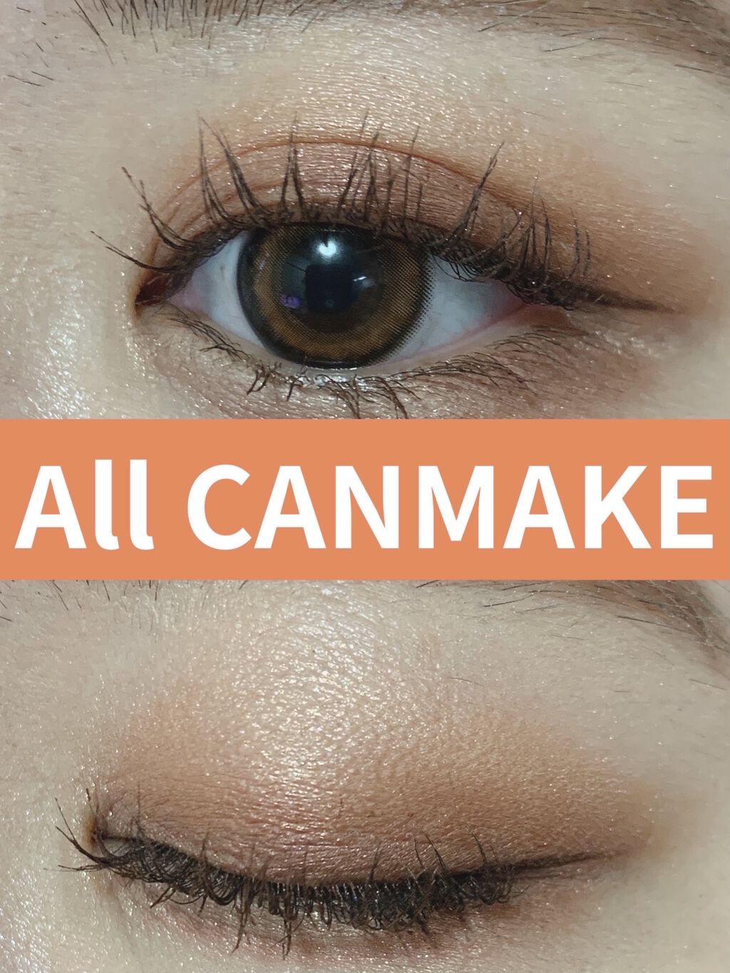 パーフェクトスタイリストアイズ/キャンメイク/アイシャドウパレットを使ったクチコミ（1枚目）