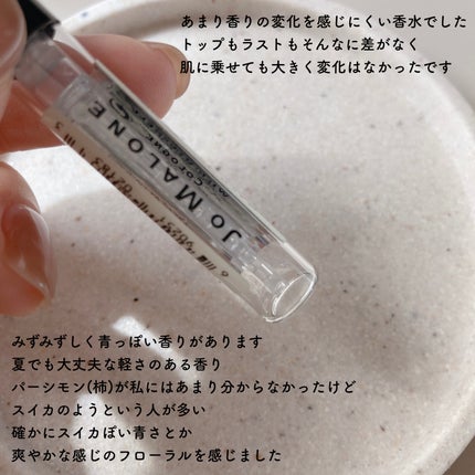 ワイルド ブルーベル コロン/Jo MALONE LONDON/香水(レディース)を使ったクチコミ(3枚目)