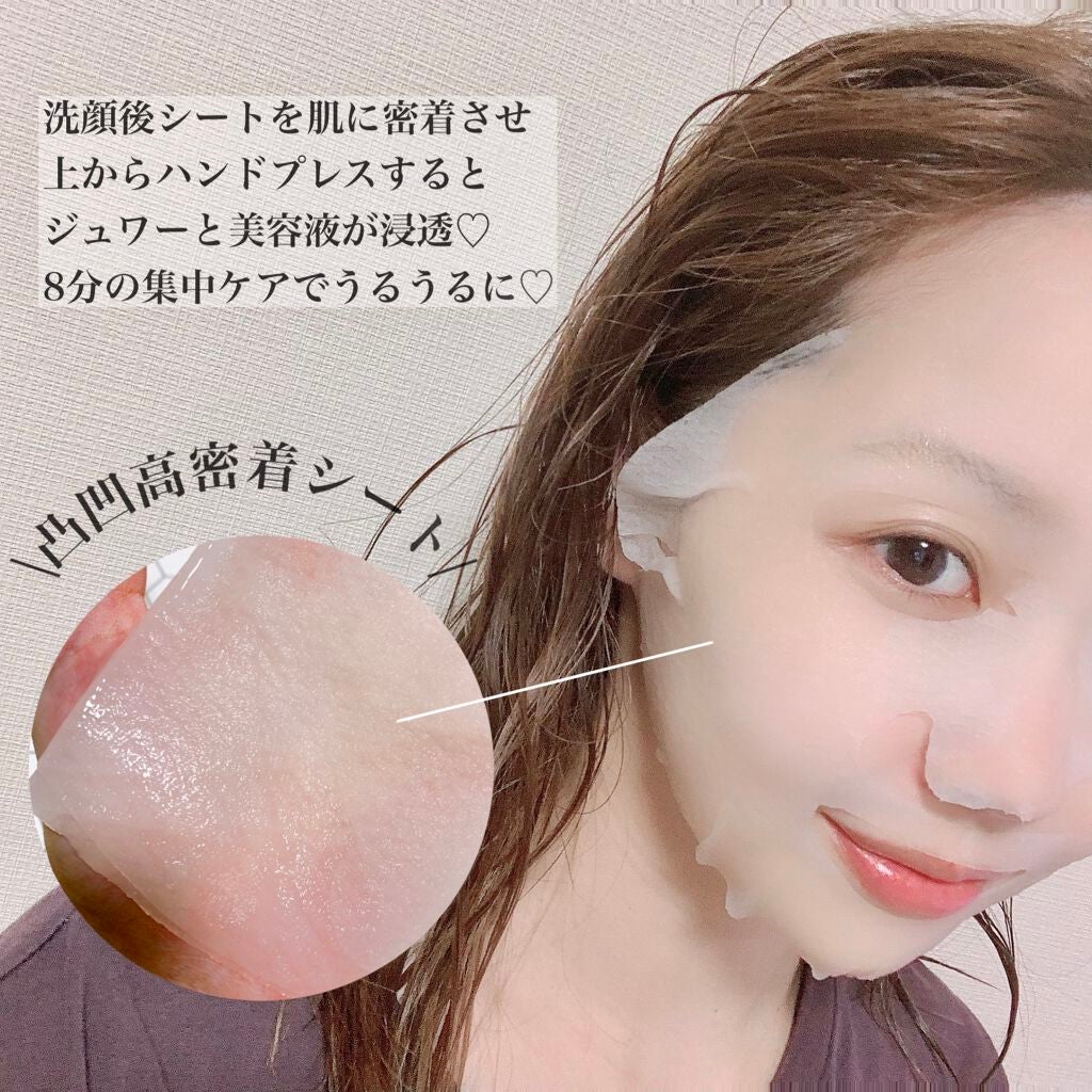 うるうるBOMBマスク/クリアターン/シートマスク・パックを使ったクチコミ(2枚目)