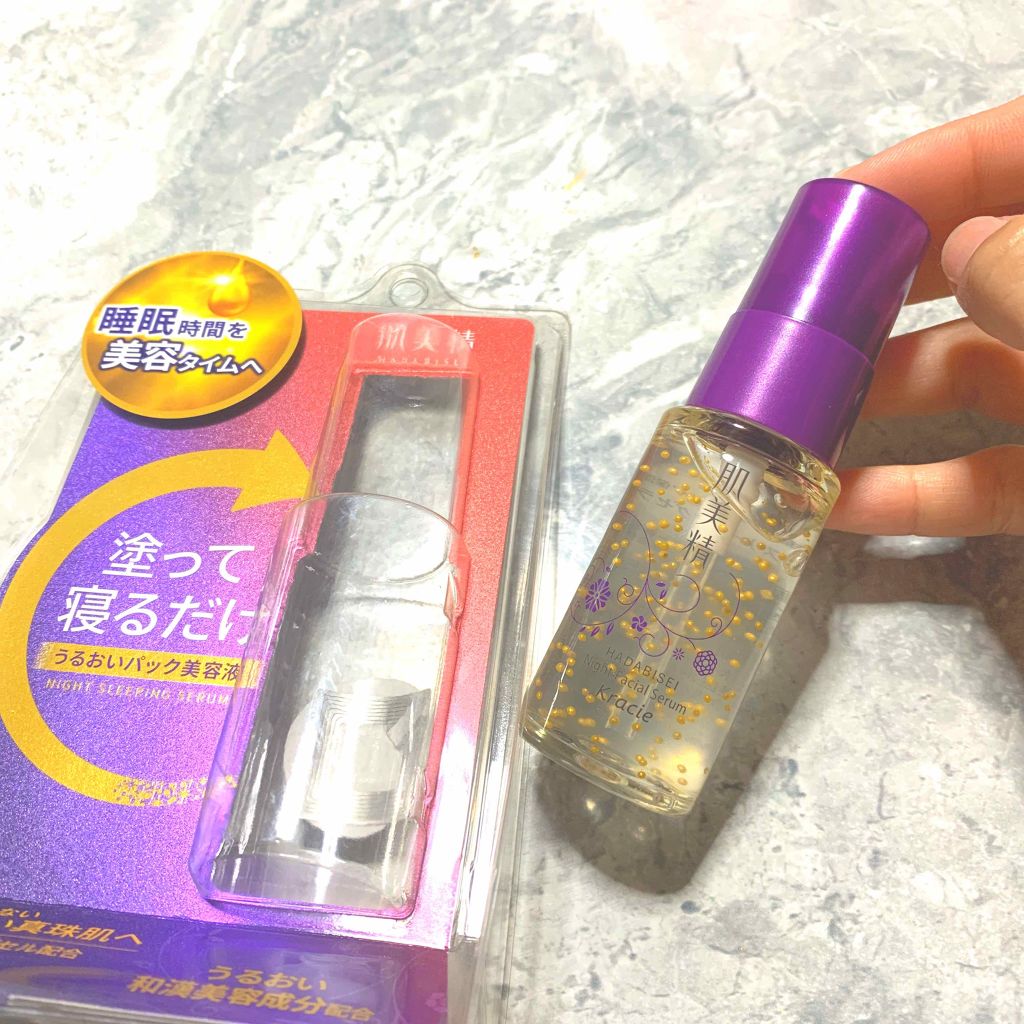 ターニングケア保湿  ナイトスリーピングセラム/肌美精/美容液を使ったクチコミ（1枚目）