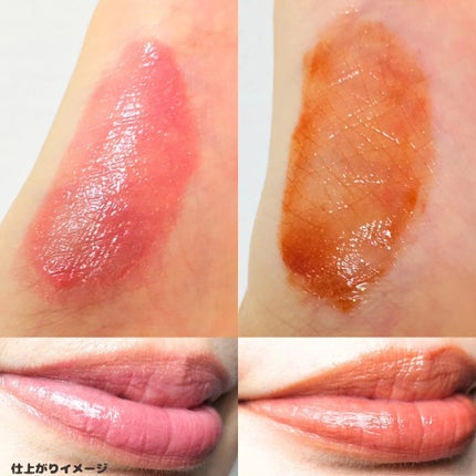 アップトゥーミー ハグマイリップ カラーロックプランパー/up2me/リッププランパーを使ったクチコミ(4枚目)