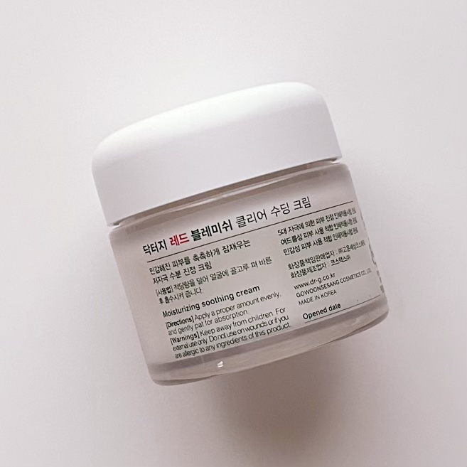 レッドブレミッシュ クリアスージングクリーム/Dr.G/フェイスクリームを使ったクチコミ（2枚目）