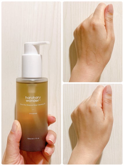 ブラックライス モイスチャー ディープクレンジングオイル/haruharu wonder/オイルクレンジングを使ったクチコミ(4枚目)