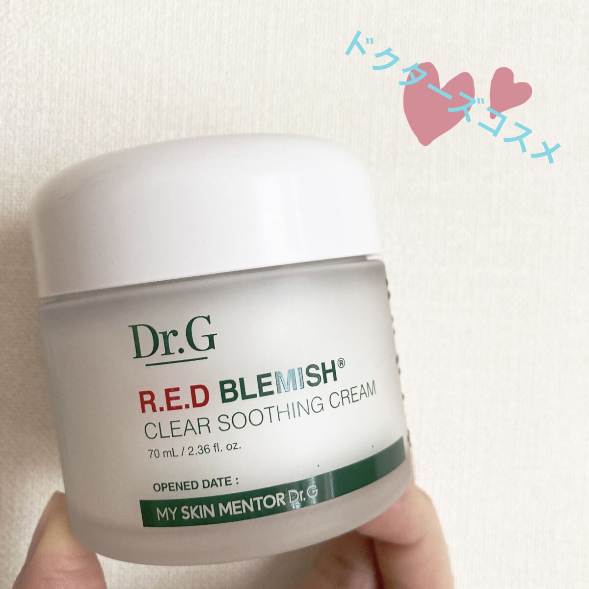 レッドB・Cスムージングクリーム/Dr.G/フェイスクリームを使ったクチコミ（1枚目）