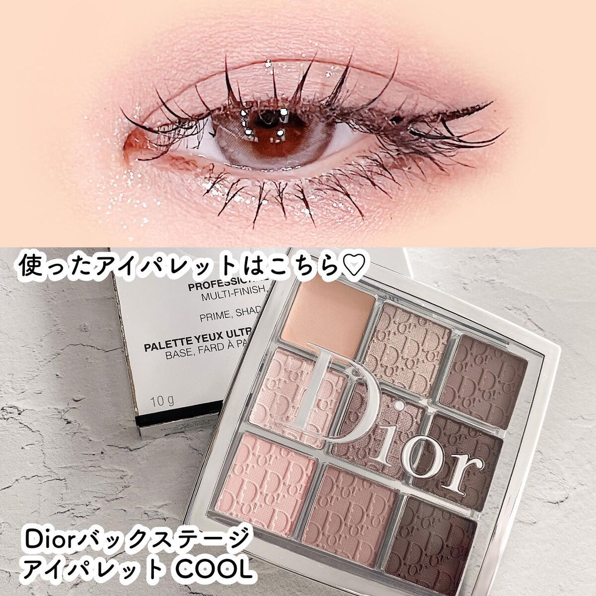 Dior アイシャドウパレットとマスカラセット Dior アイシャドウパレットとマスカラセット Amazon | [ギフト