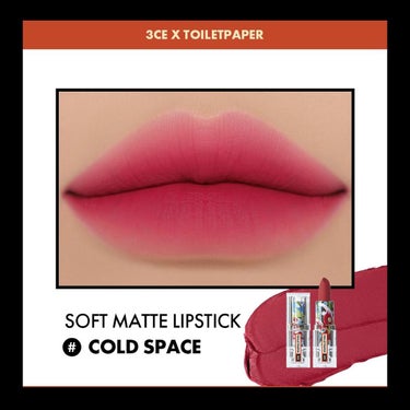 3CE SOFT MATTE LIPSTICK/3CE/口紅を使ったクチコミ（2枚目）