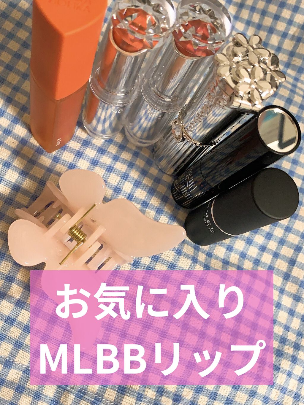 ラスティングフィニッシュ クリーミィ リップ/リンメル ロンドン/口紅を使ったクチコミ（1枚目）