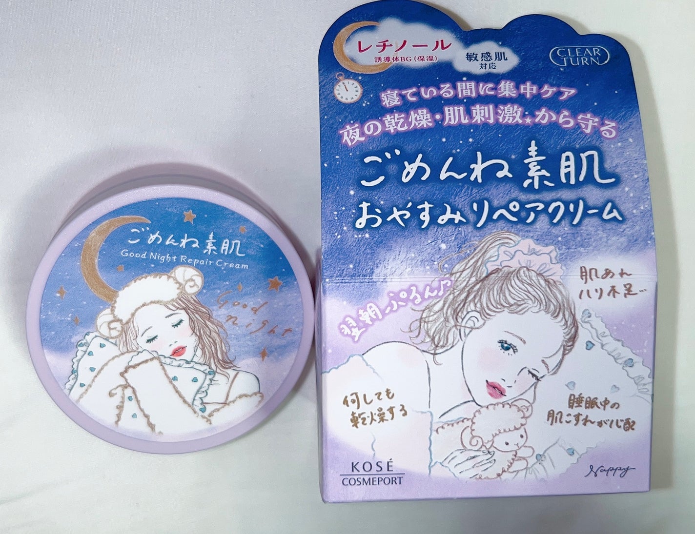 クリアターン ごめんね素肌 おやすみリペアクリーム/クリアターン/フェイスクリームを使ったクチコミ(1枚目)