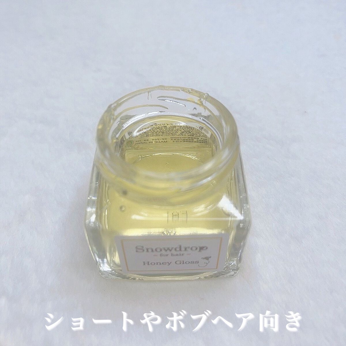 S.D オーガニックエッセンス/S.Dオーガニック/ヘアオイルを使ったクチコミ(2枚目)