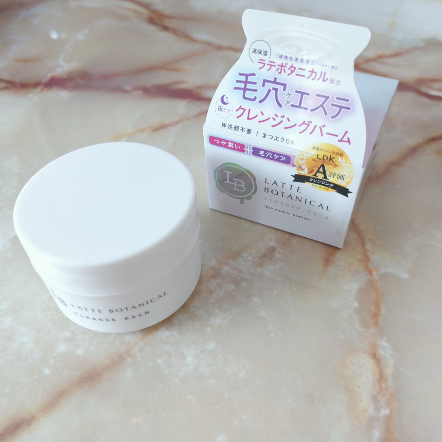 クレンズバーム/LATTE BOTANICAL/フェイスバームを使ったクチコミ(1枚目)
