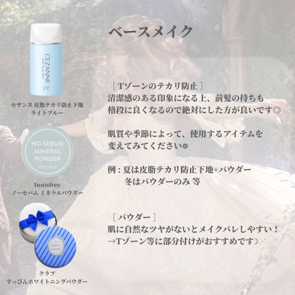 ニベア リッチケア&カラーリップ/ニベア/リップクリームを使ったクチコミ(4枚目)